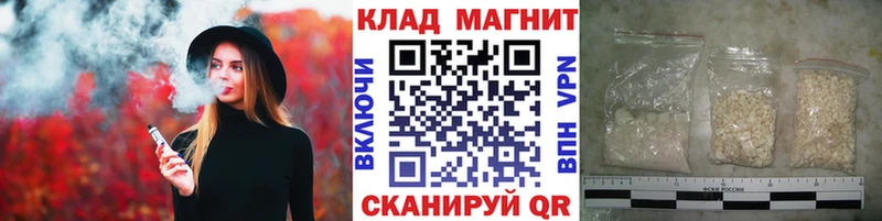 Где продают наркотики Калининец Бошки Шишки  Альфа ПВП  Меф мяу мяу 
