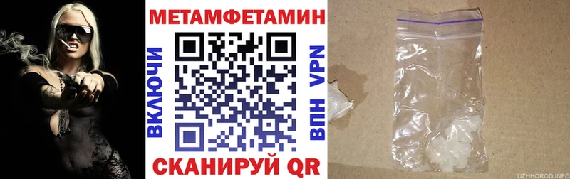сколько стоит  Калининец  АМФЕТАМИН 98% 