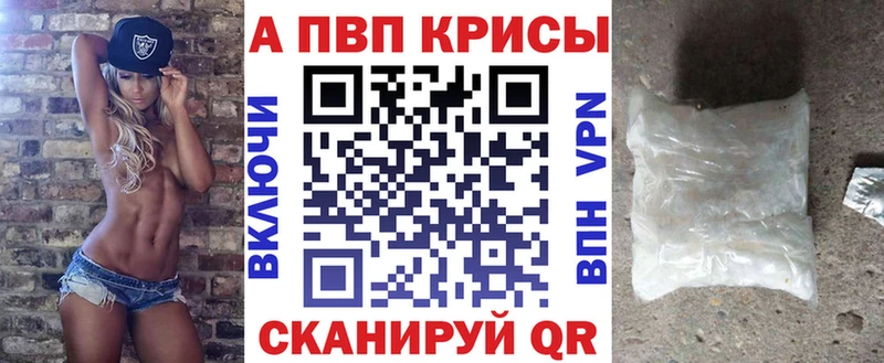 Alpha PVP кристаллы  Калининец 