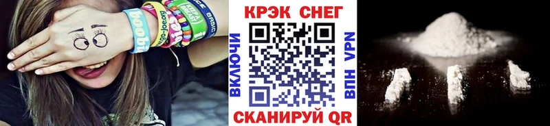 купить   Калининец  Кокаин 97% 
