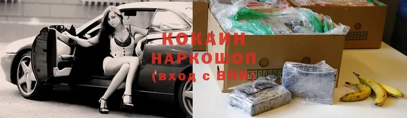 Cocaine Перу  Калининец 