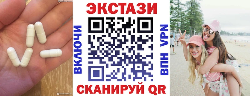 закладка  Калининец  Экстази ешки 