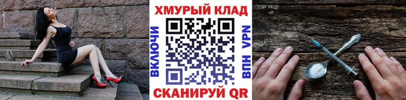 ГЕРОИН хмурый  ОМГ ОМГ рабочий сайт  Калининец  хочу наркоту 