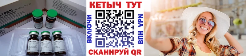 КЕТАМИН VHQ Калининец