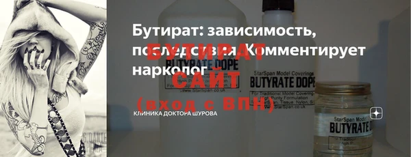 не бодяженный Нязепетровск