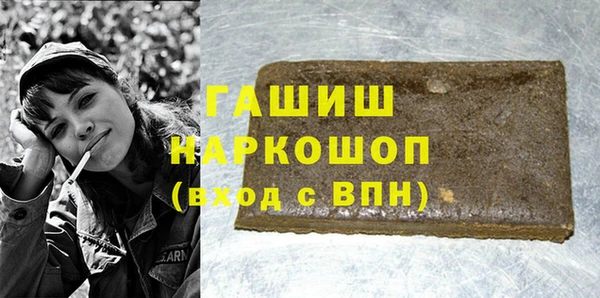 ешки Валдай