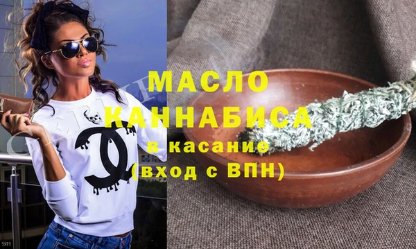 mdma Видное