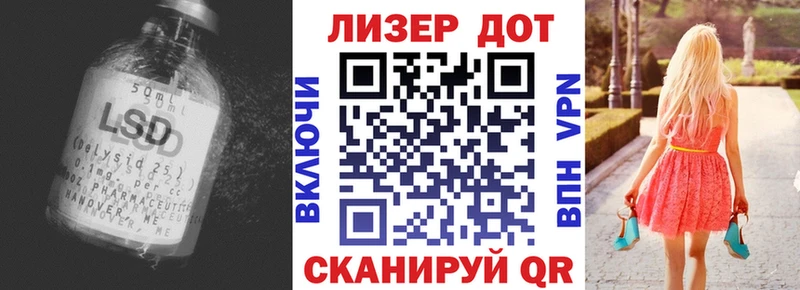 Лсд 25 экстази ecstasy  Калининец 