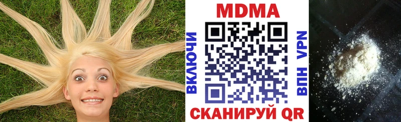 MDMA молли  Калининец 