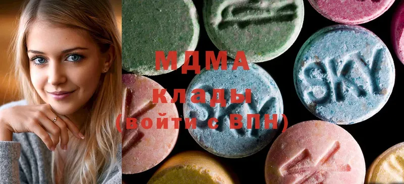 OMG зеркало  Калининец  MDMA молли  купить  сайты 