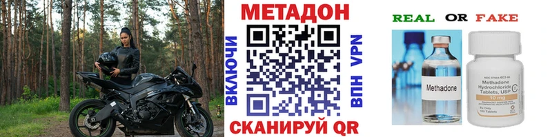 наркошоп Калининец Метадон мёд
