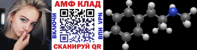 где можно купить наркотик  Калининец  Метамфетамин винт 