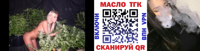 ТГК вейп с тгк МЕГА tor Калининец цена наркотик